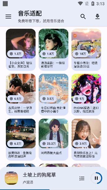 ʺapp°汾
