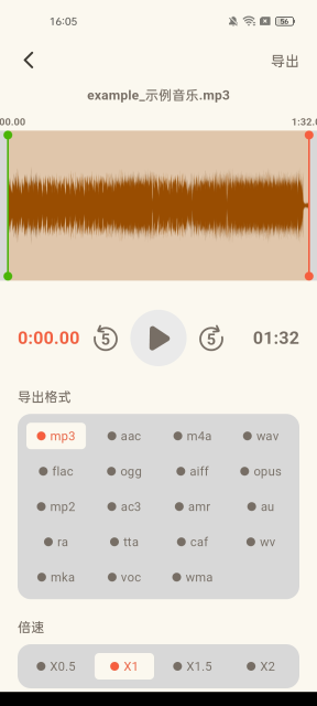 Ƶתȡappٷ