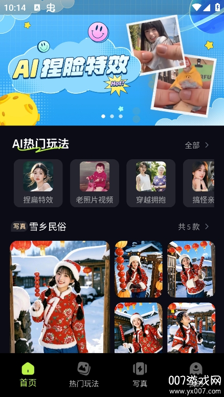 app°汾v1.0.3 ٷ