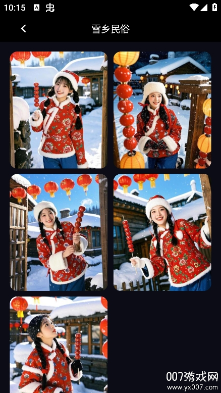 app°汾v1.0.3 ٷ