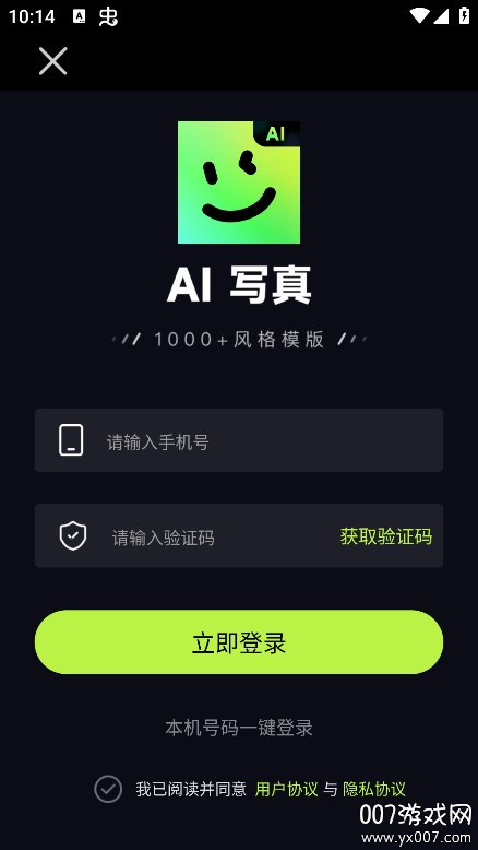 app°汾v1.0.3 ٷ
