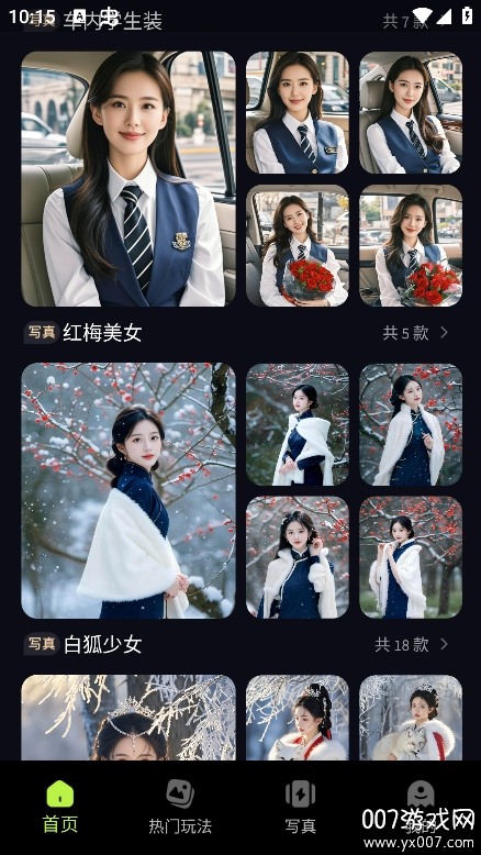 app°汾v1.0.3 ٷ