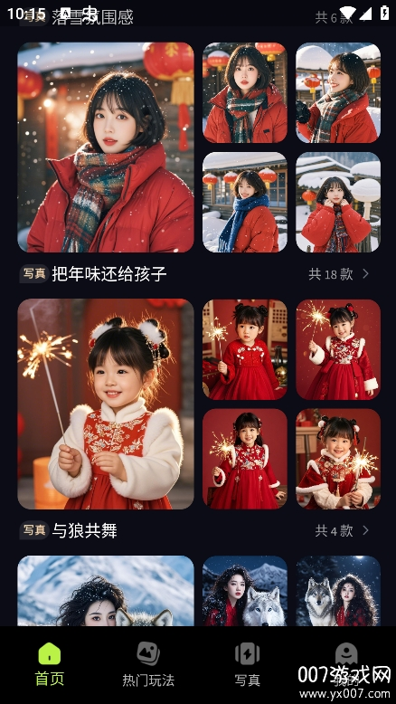 app°汾v1.0.3 ٷ