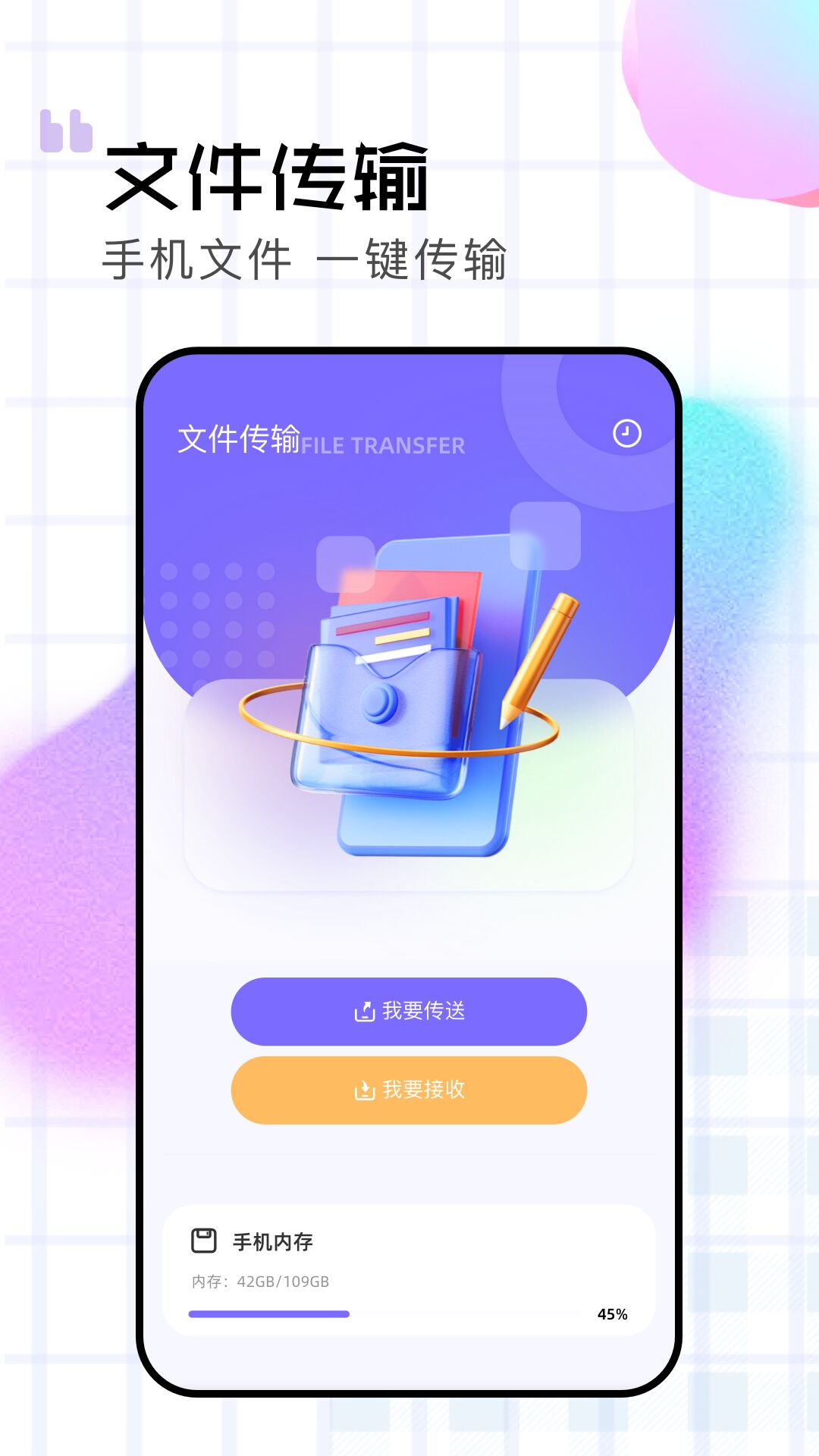 letsļapp°v1.1 ׿