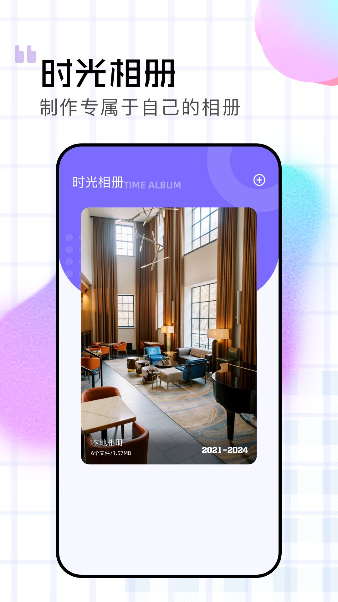 letsļapp°v1.1 ׿