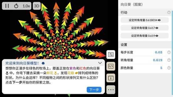 ʵapp°v1.4.0 ׿