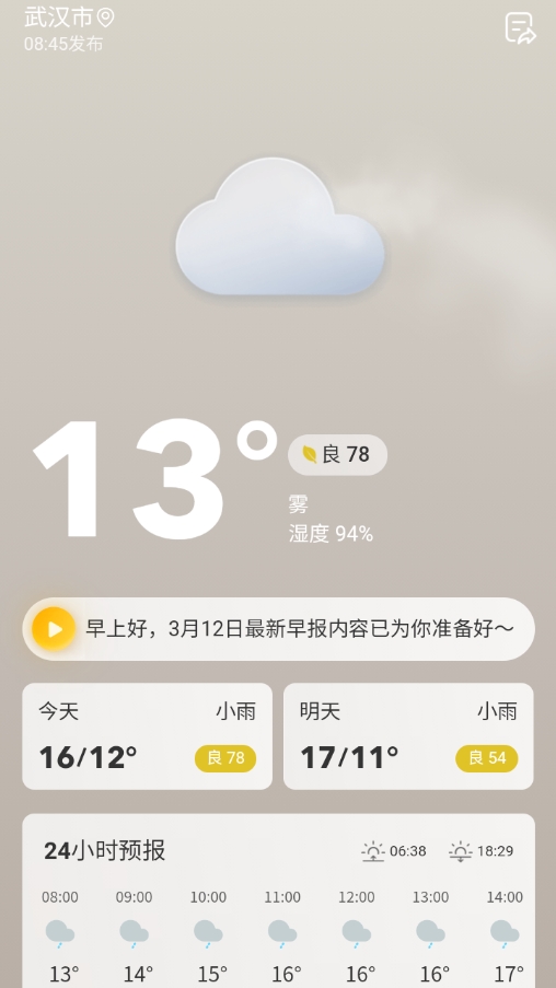 ǿapp°v1.3.0 ׿