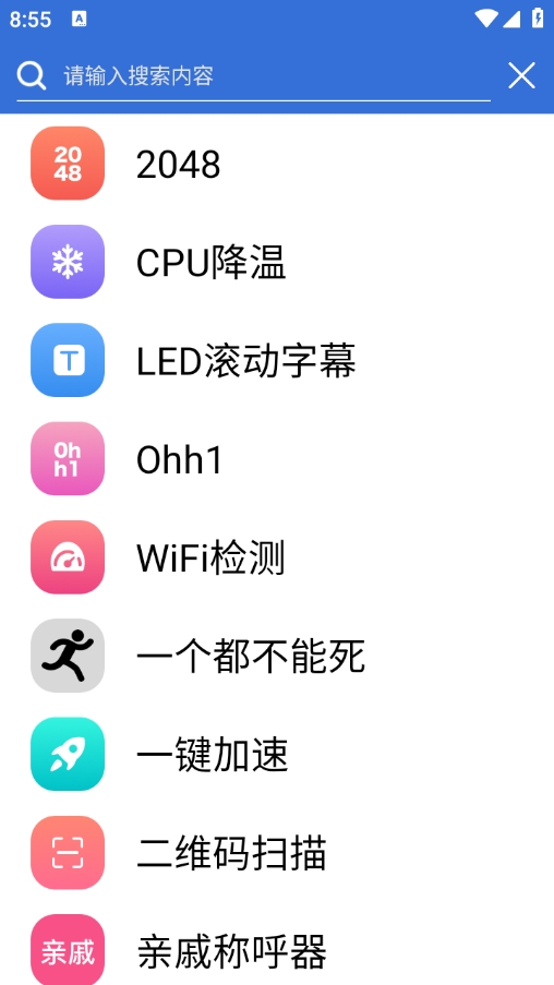 ǿapp°v1.3.0 ׿