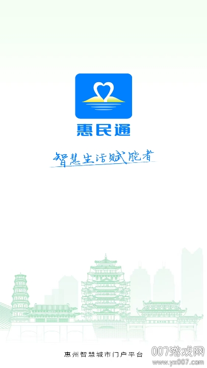 ݻͨappٷv1.0.4 ֻ