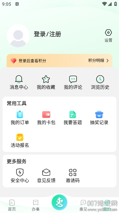 ݻͨappٷv1.0.4 ֻ