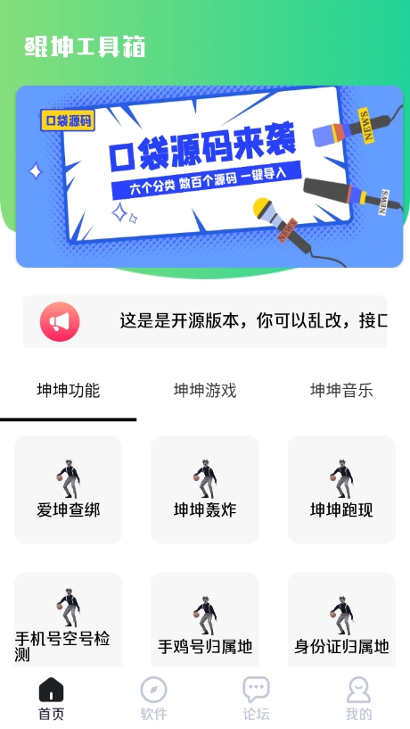 app°汾v1.1 ׿