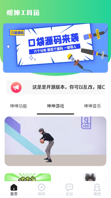 app°汾v1.1 ׿