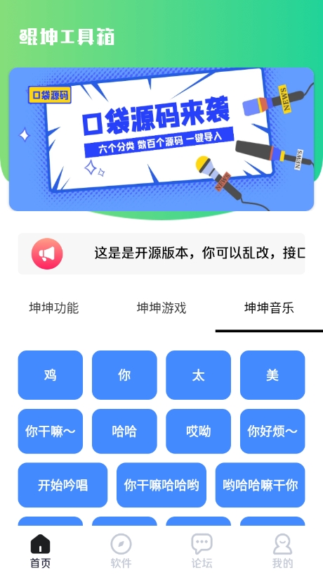 app°汾v1.1 ׿