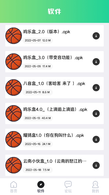 app°汾v1.1 ׿