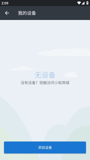 Сгappٷذװv4.4.2_20230118_international °