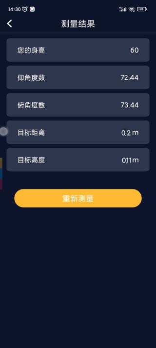 ΪARappٷv14.0.0.300 ׿