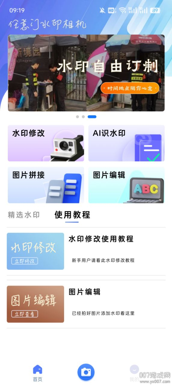 ˮӡֻv1.0.0 ׿