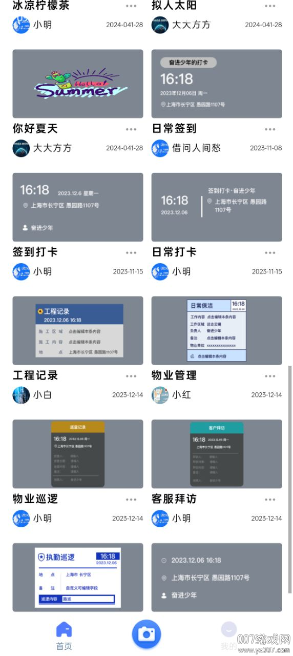 ˮӡֻv1.0.0 ׿