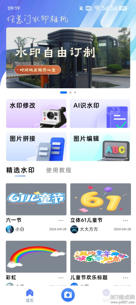 ˮӡֻv1.0.0 ׿