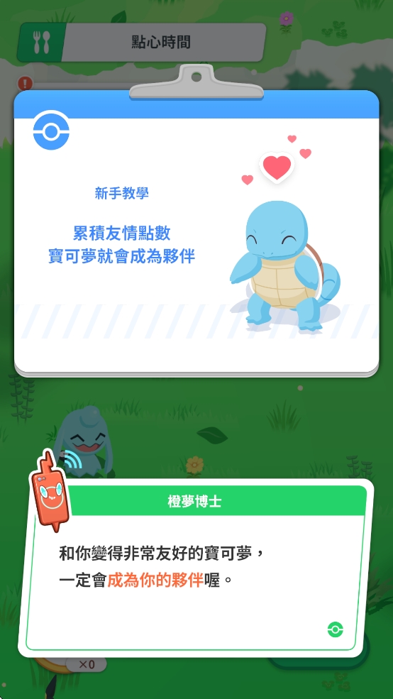 sleepٷv2.7.0 ٷ