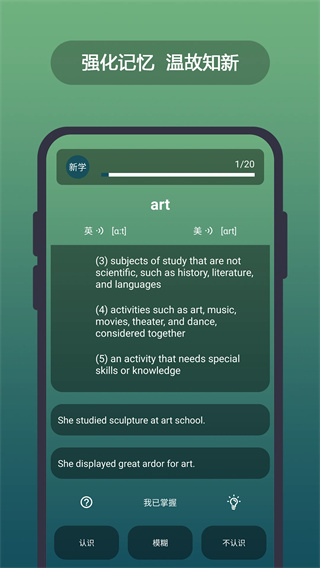 Ӣʵapp°v6.30.10 ׿