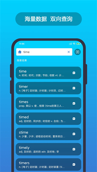 Ӣʵapp°v6.30.10 ׿