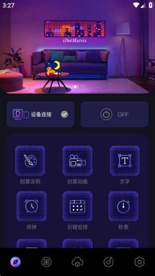 iDotMatrixappٷv1.7.7 ׿
