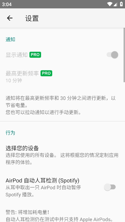 AirBatteryٷv1.5.2 ׿