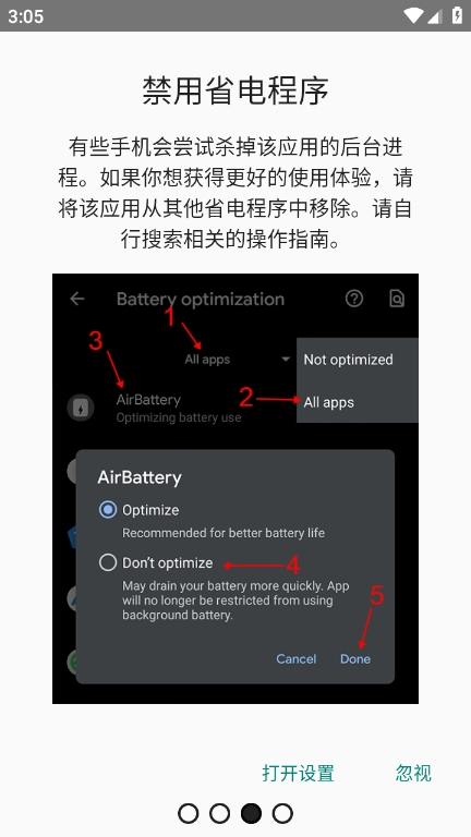 AirBatteryٷv1.5.2 ׿