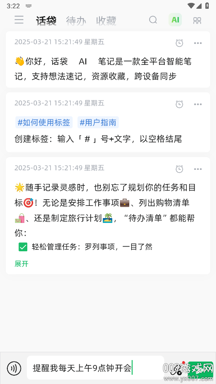 ٷv1.3.1