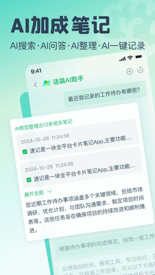 ٷv1.3.1