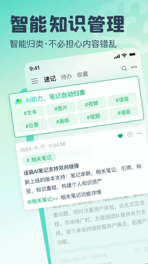 ٷv1.3.1
