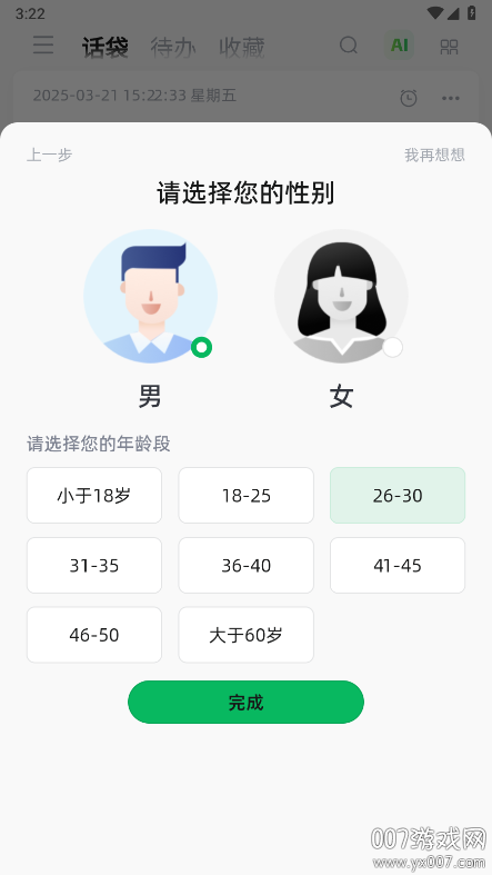 ٷv1.3.1