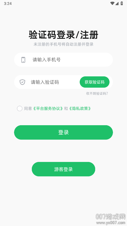 ٷv1.3.1