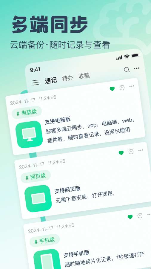 ٷv1.3.1