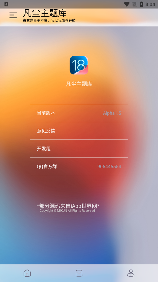 appv1.5 ׿