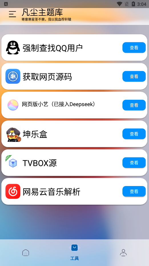 appv1.5 ׿