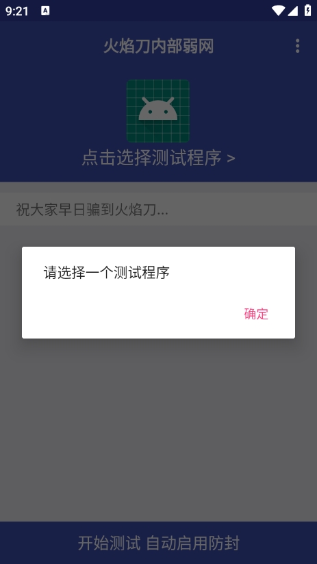 浶ڲv1.0 ׿