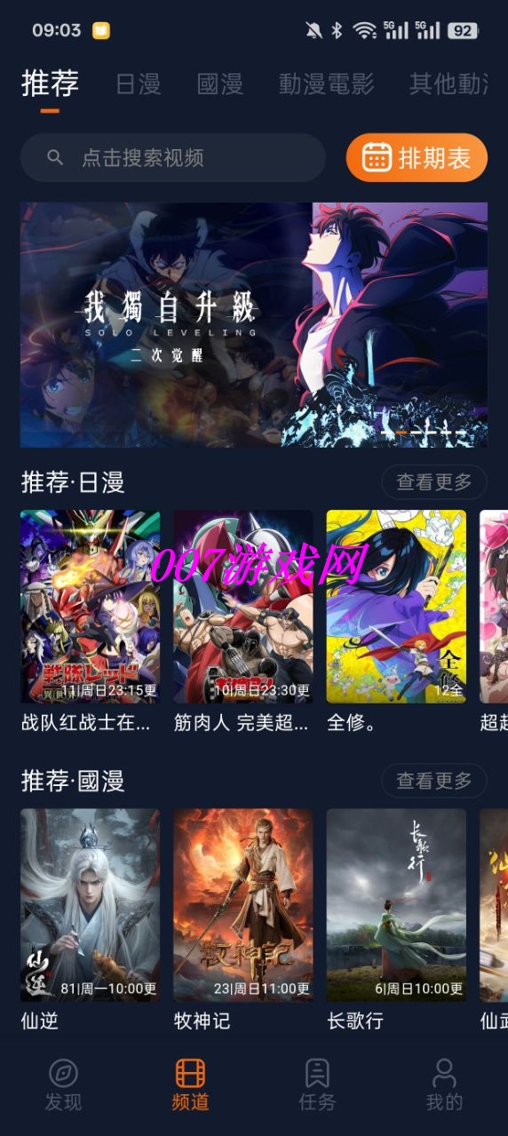 ӣappذ׿(Ԫ)v1.5.7.8 °