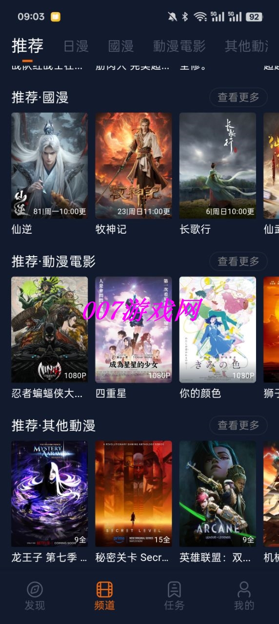 ӣappذ׿(Ԫ)v1.5.7.8 °