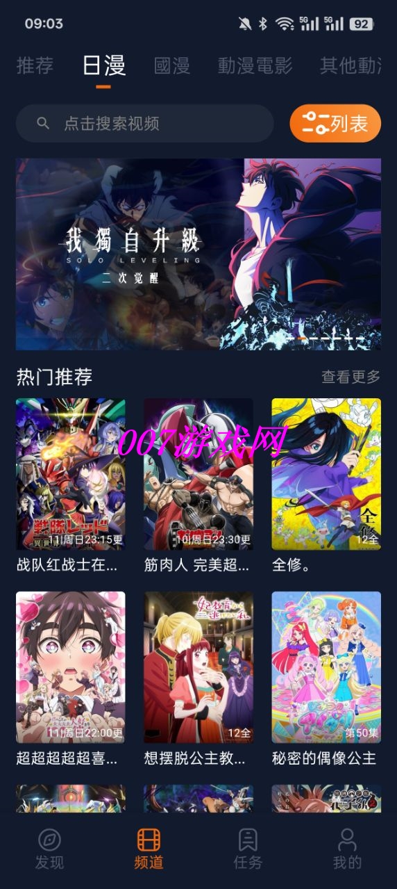 ӣappذ׿(Ԫ)v1.5.7.8 °