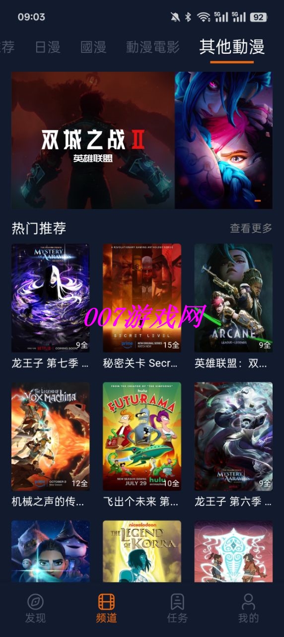 ӣappذ׿(Ԫ)v1.5.7.8 °