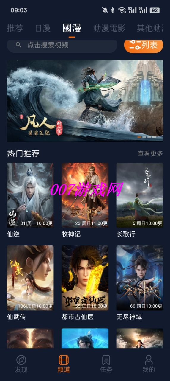 ӣappذ׿(Ԫ)v1.5.7.8 °