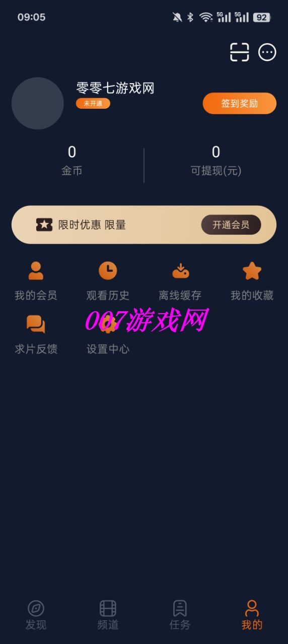 ӣappذ׿(Ԫ)v1.5.7.8 °