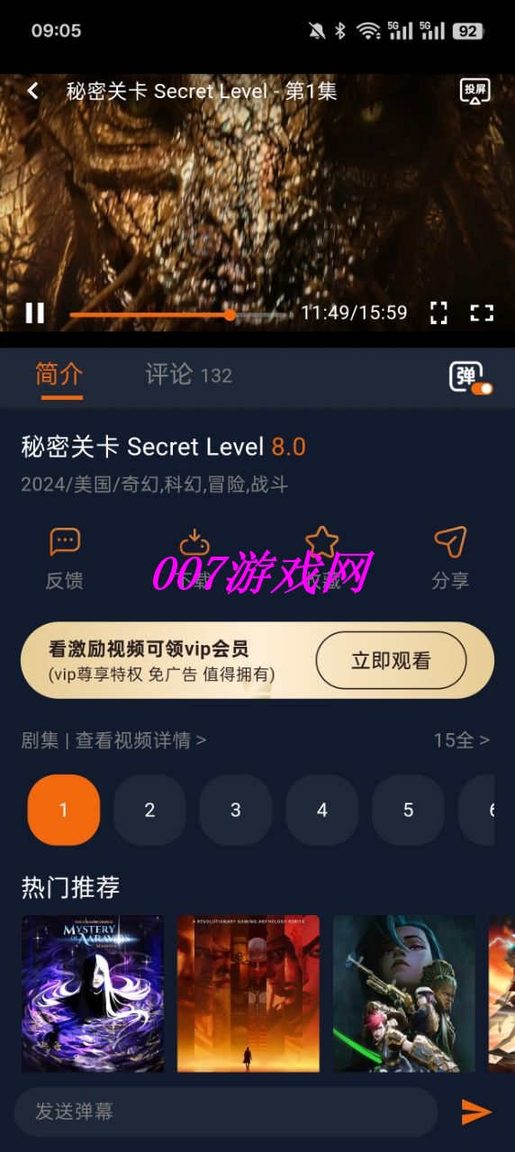 ӣappذ׿(Ԫ)v1.5.7.8 °