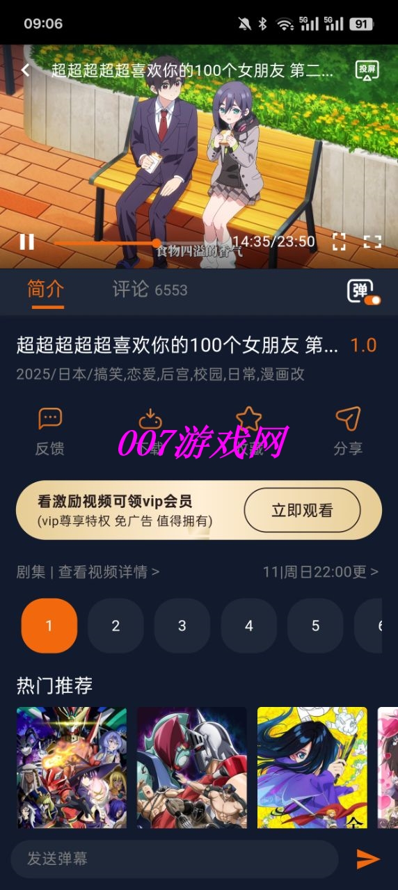 ӣappذ׿(Ԫ)v1.5.7.8 °