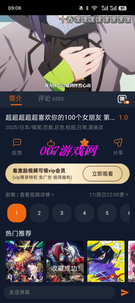 ӣappذ׿(Ԫ)v1.5.7.8 °