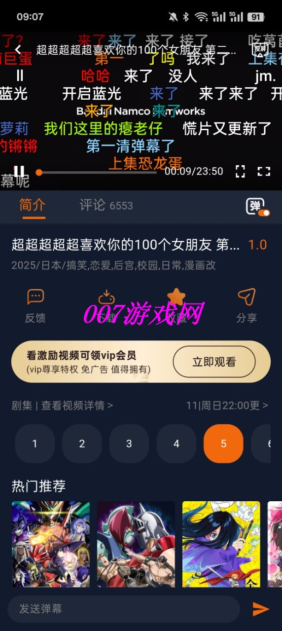 ӣappذ׿(Ԫ)v1.5.7.8 °
