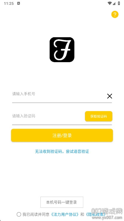 ٷv2.3.9 ֻ