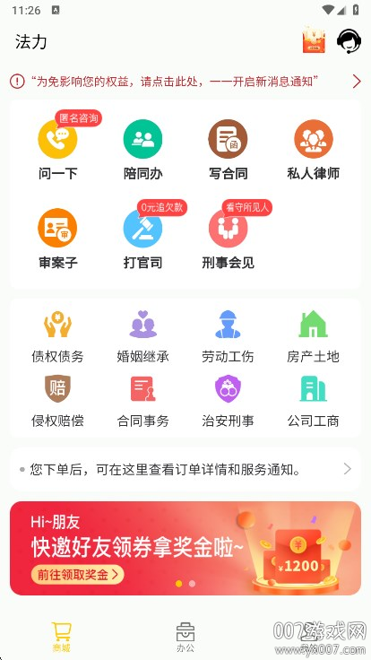 ٷv2.3.9 ֻ